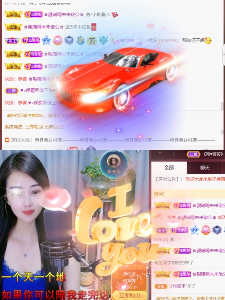 忆美❥❥❥的图片