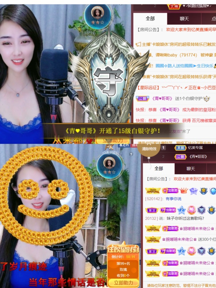 忆美❥❥❥的图片