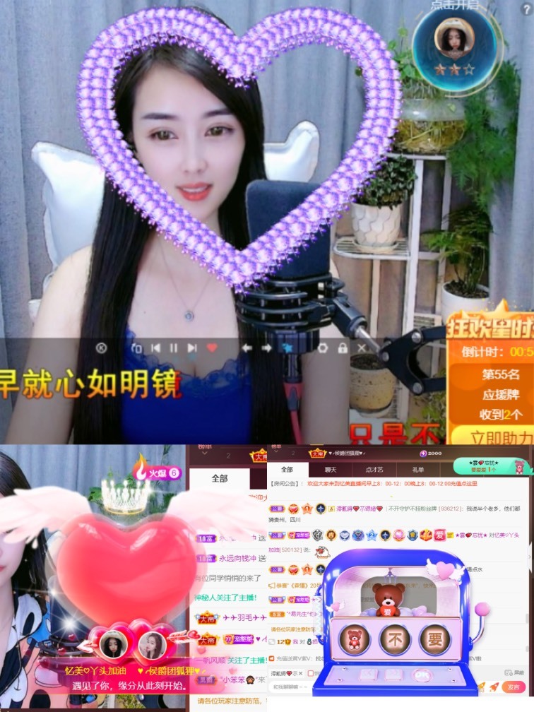 忆美❥❥❥的图片