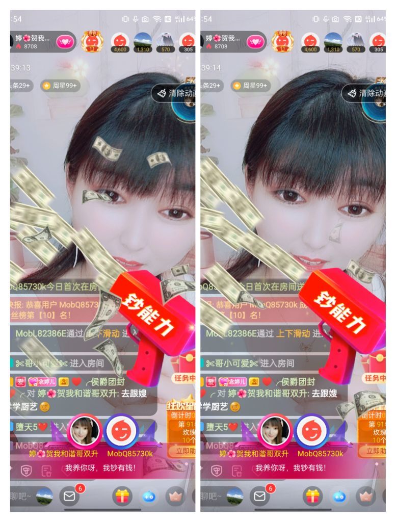 婷婷💕感恩有你陪伴的图片