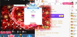 若兮-身体不好休养中主播照片