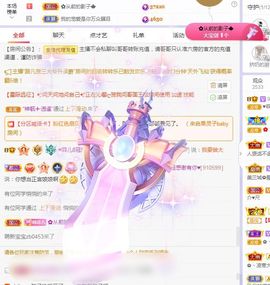 菲儿💗求陪伴的图片