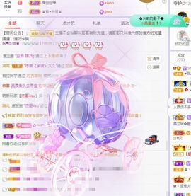菲儿💗求陪伴的图片
