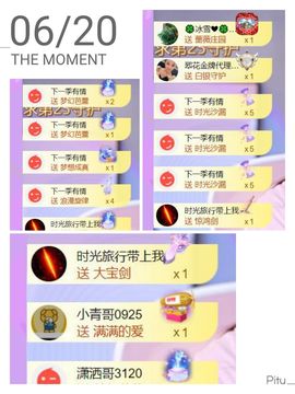 🍀冰雪❤️🍀加油的图片