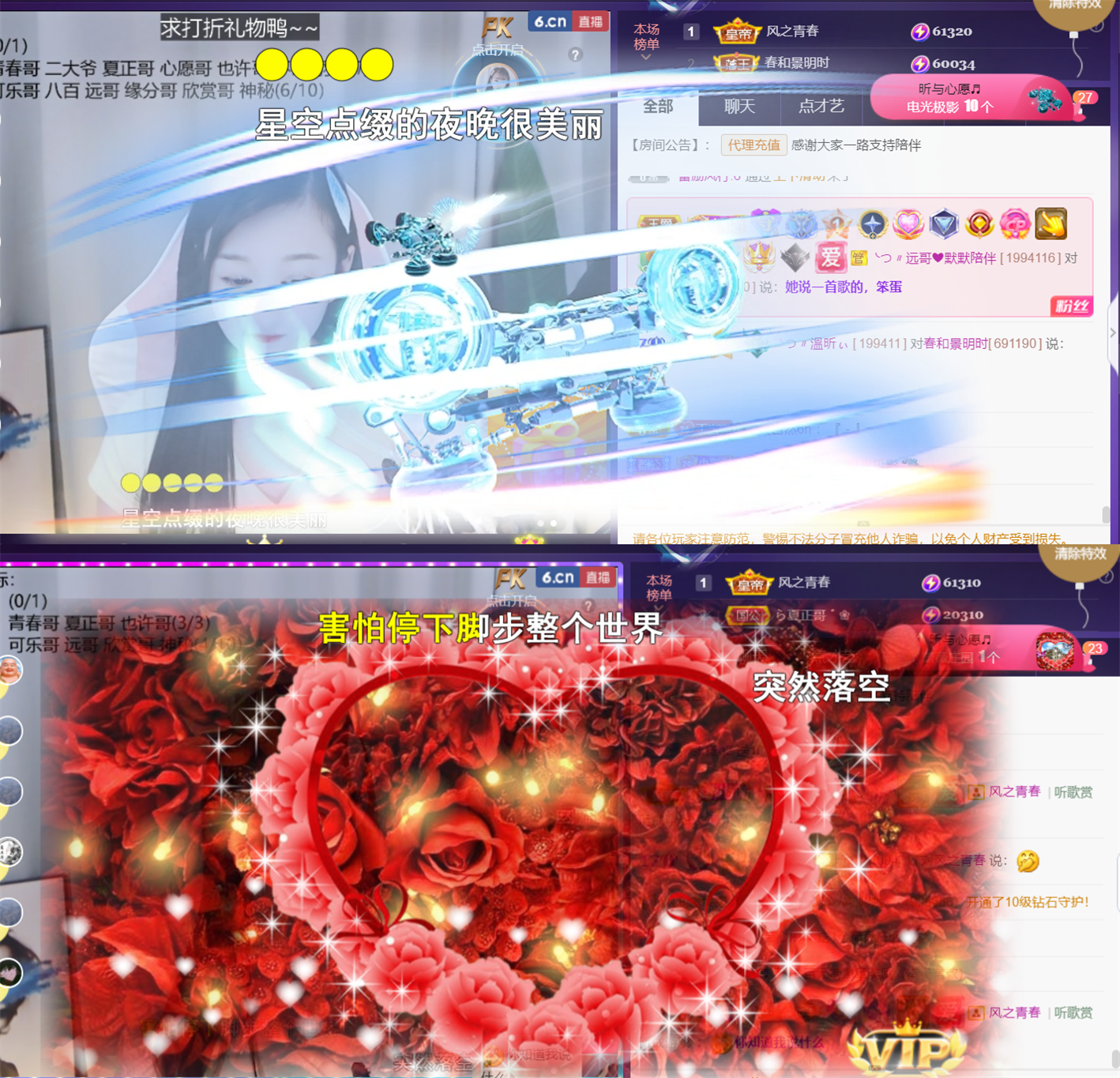 ╰つ〃晚点来家里有事的图片