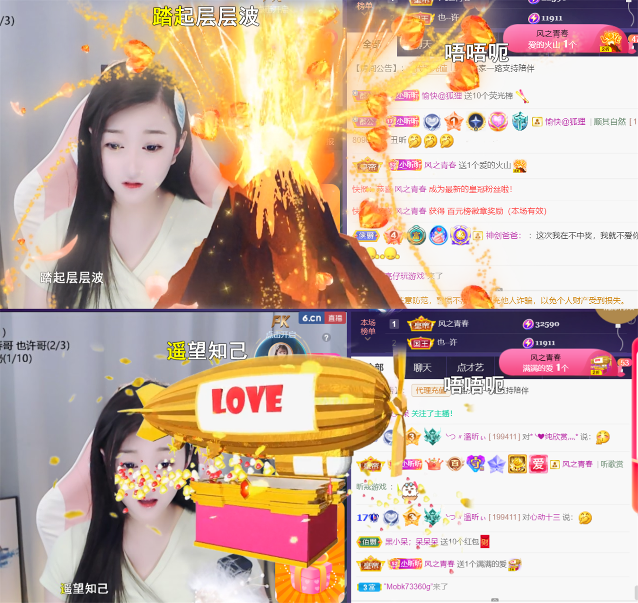 ╰つ〃晚点来家里有事的图片
