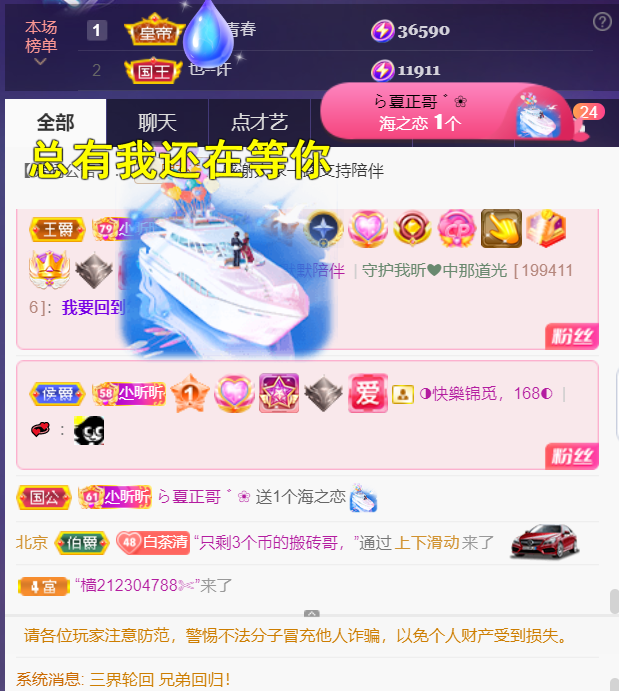 ╰つ〃晚点来家里有事的图片