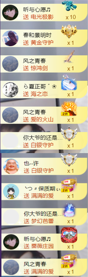 ╰つ〃薀昕🌷的图片