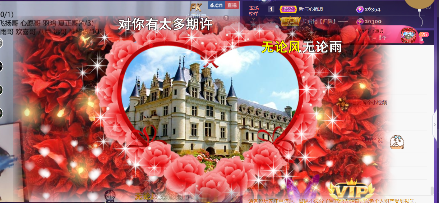 ╰つ〃晚点来家里有事的图片