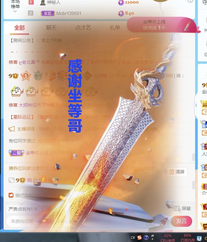 金麒麟好运连连🎤的图片