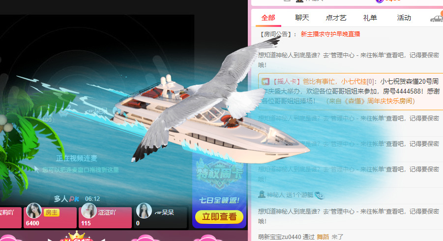 新人可可吖头的图片
