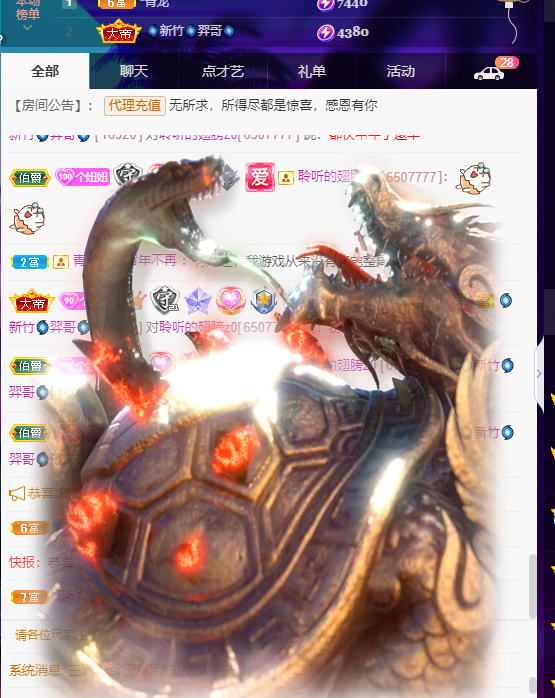 聆听~福妞儿的图片