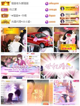 ★︶瑾萱、明天见主播照片