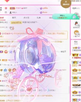👑䒕暖宝好运旺旺旺主播照片