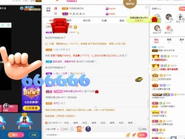 若兮-身体不好休养中主播照片