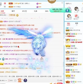若兮-身体不好休养中主播照片