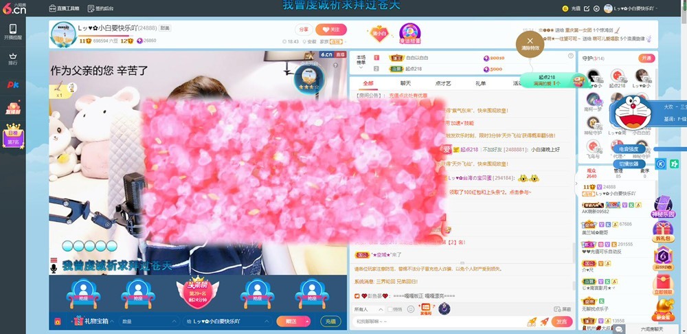 Lッ♥✿小白白的图片