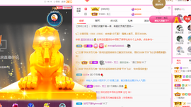 大宝吖~的图片