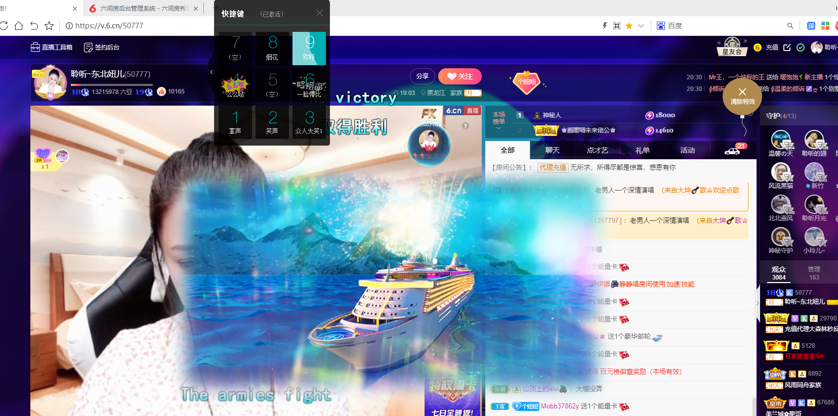 聆听~福妞儿的图片