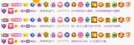 搜索21777主播照片