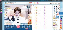 Lッ♥✿小白白主播照片