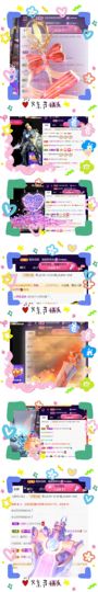 ♚~小巴豆~贪财好色的图片