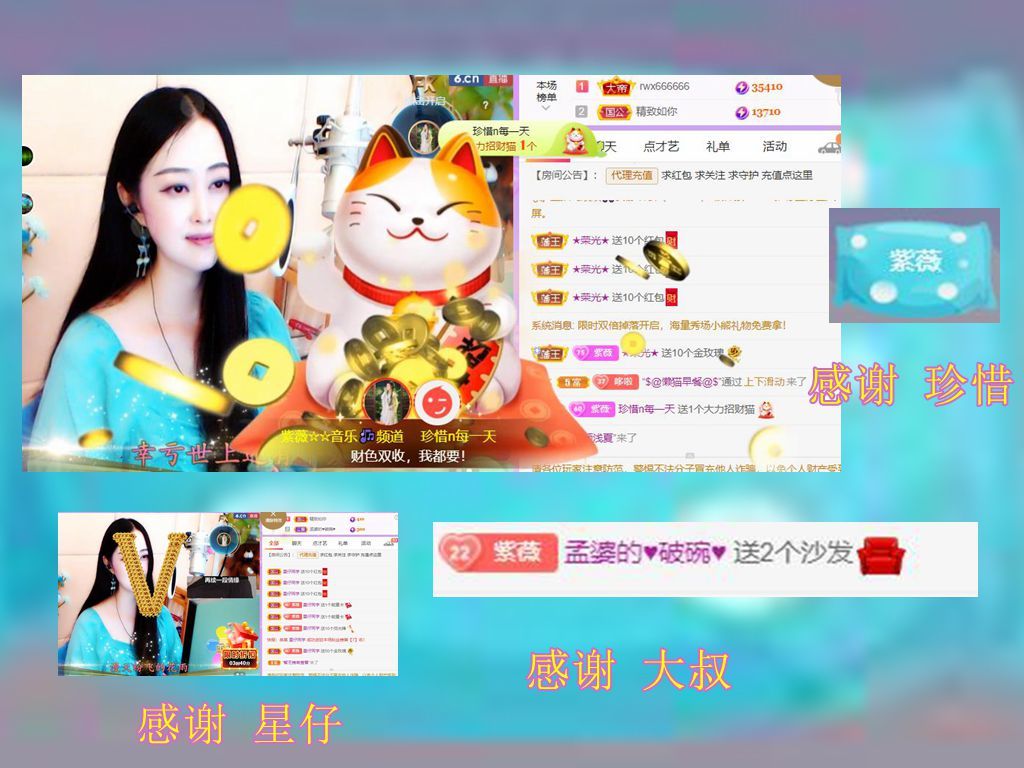 紫薇☆☆音乐频道的图片