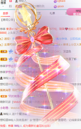 超甜糖经理深情演唱主播照片