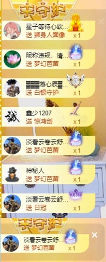小洁妹妹❤️主播照片