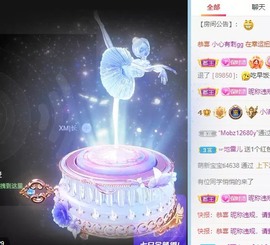 小洁妹妹❤️主播照片
