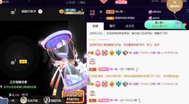 👋掏~主播照片