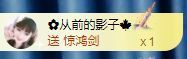 菲儿💗求陪伴的图片