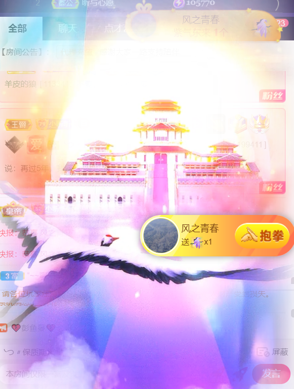 ╰つ〃晚点来家里有事的图片