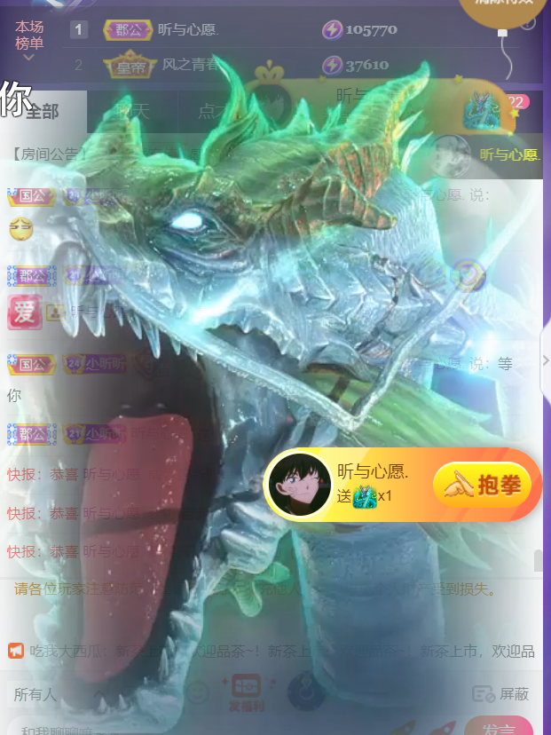 ╰つ〃晚点来家里有事的图片