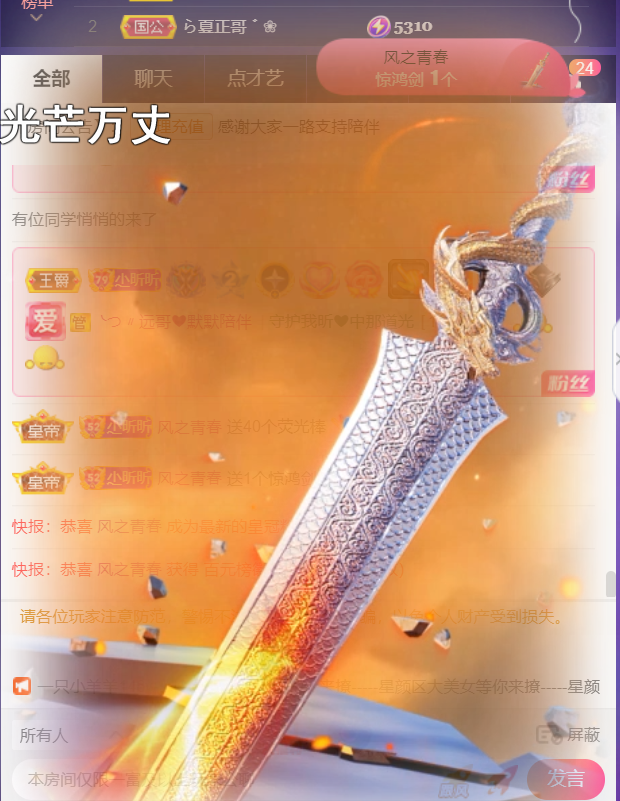 ╰つ〃晚点来家里有事的图片