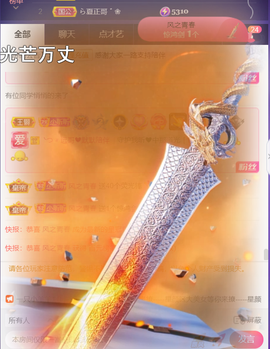 ╰つ〃薀昕🌷的图片