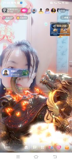 无忧滴符号主播照片