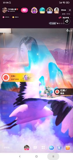 厄洛斯💗7978主播照片