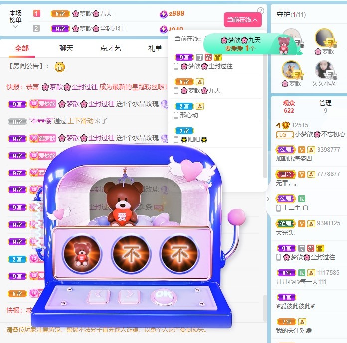 🌸梦歆🌸逐梦前行的图片