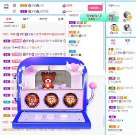 🌸梦歆🌸逐梦前行主播照片