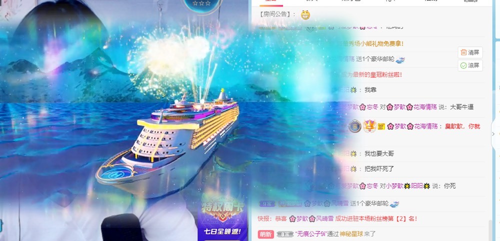 🌸梦歆🌸逐梦前行的图片