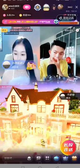 澄澄蚌埠住了主播照片