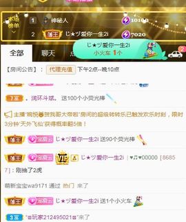 夏云想7岁主播照片