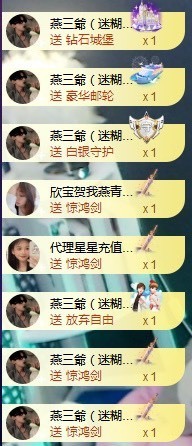 💙欣宝吖（暂休）主播照片