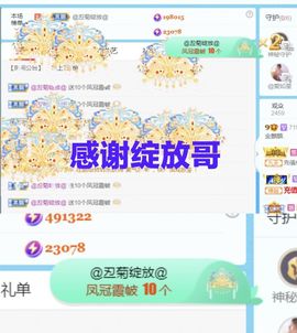 金麒麟安静唱歌🎤的图片