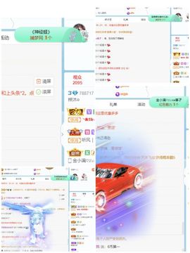 梓沐✡病休主播照片