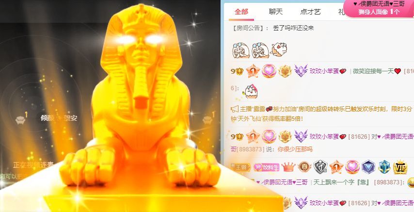 玟玟🌸的图片