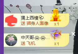 世人皆薄幸💦主播照片