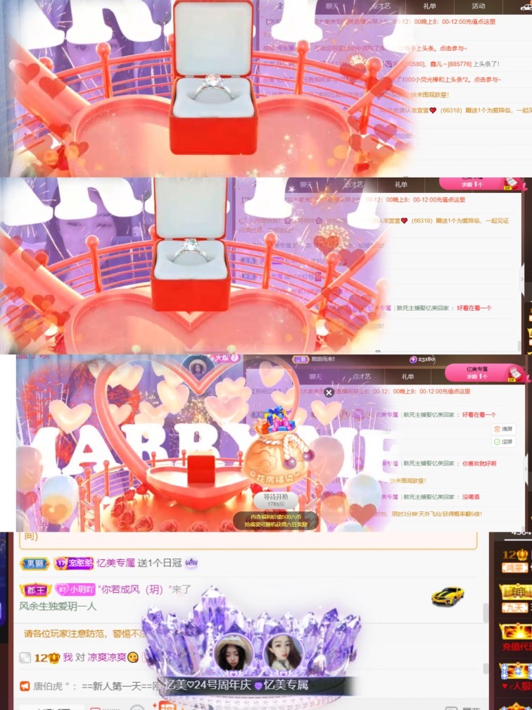 忆美❥❥❥的图片