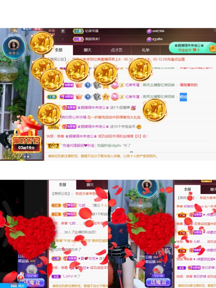 忆美❥❥❥的图片